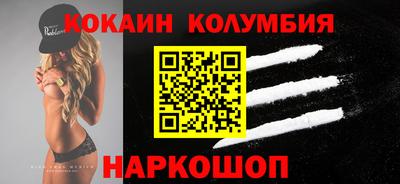 ешки Заволжье