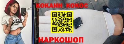 ешки Заволжье