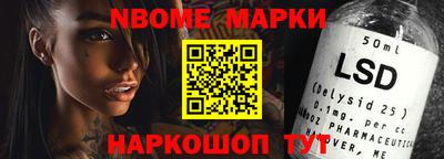 mdma Жуковский
