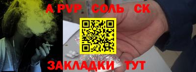 ешки Заволжье