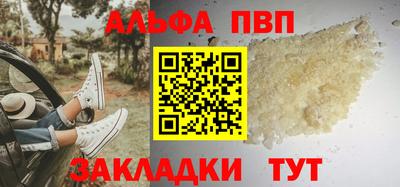 ешки Заволжье