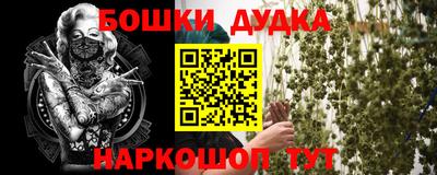 дживик Заводоуковск