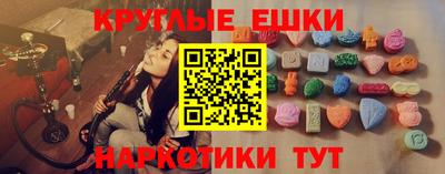 ешки Заволжье