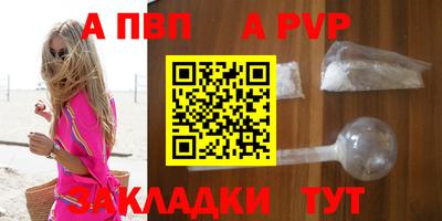 ешки Заволжье