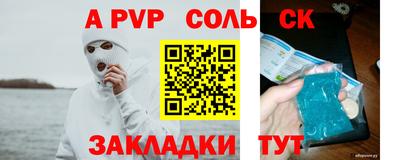 дживик Заводоуковск