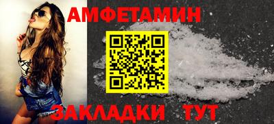 ешки Заволжье