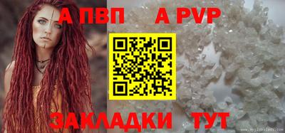 дживик Заводоуковск