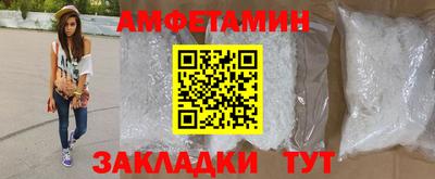 ешки Заволжье