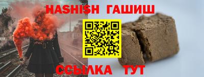 ешки Заволжье