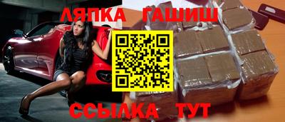 ешки Заволжье