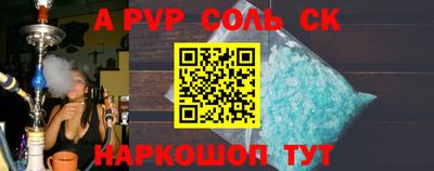 ешки Заволжье
