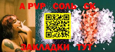 ешки Заволжье