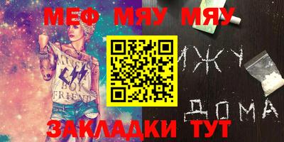 mdma Жуковский