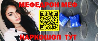 mdma Жуковский