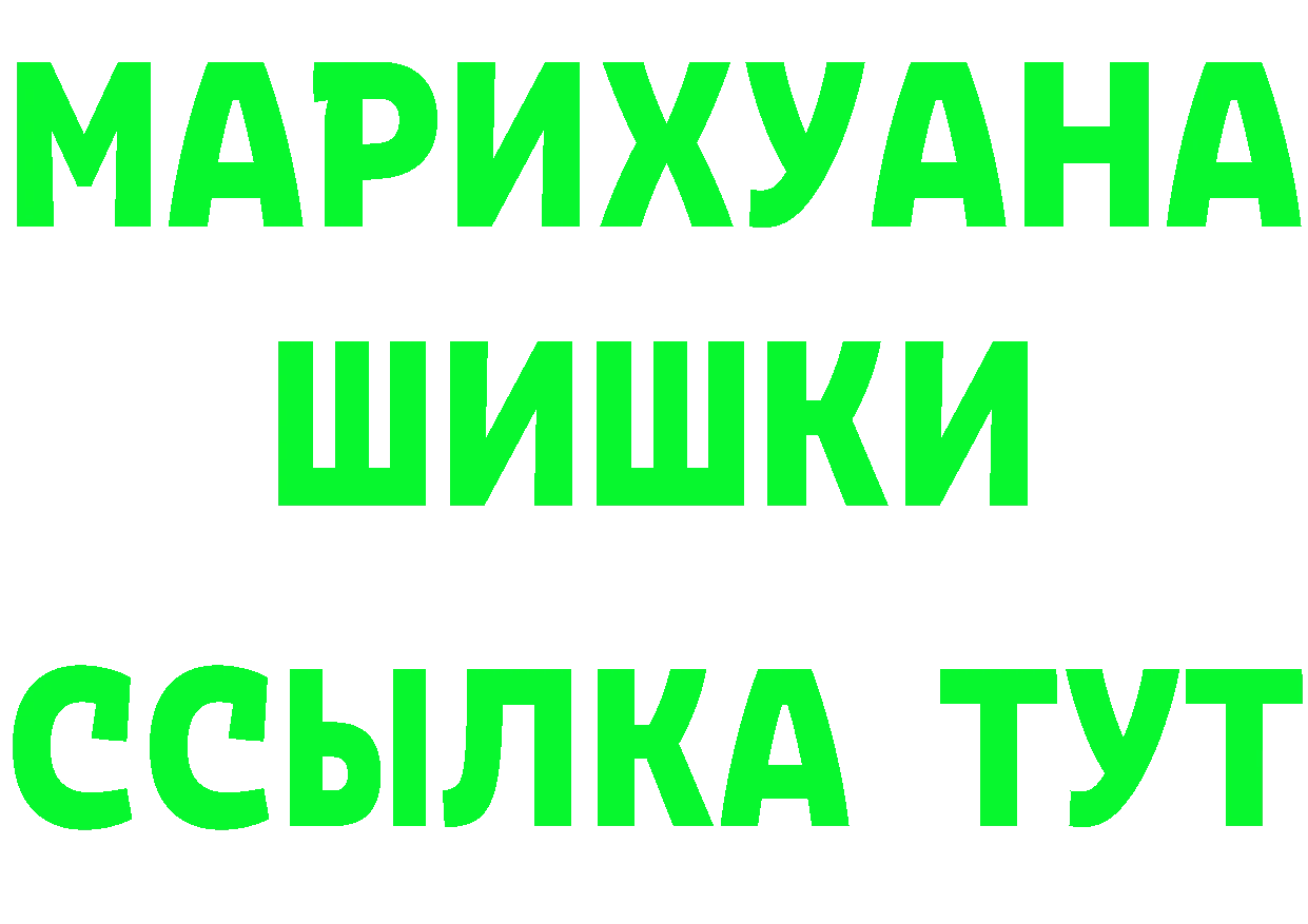 Мефедрон кристаллы как войти площадка OMG Торжок