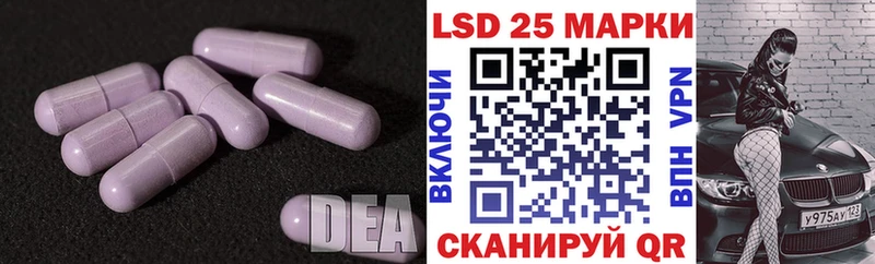 где купить наркоту  Торжок  LSD-25 экстази ecstasy 