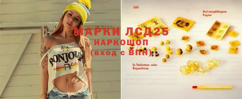 Лсд 25 экстази ecstasy  Торжок 