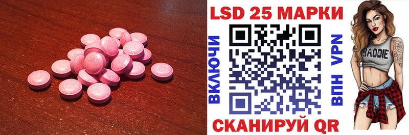 LSD-25 экстази кислота Торжок