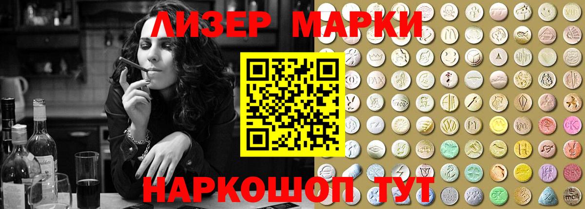 Торжок  ссылка на мегу   Вход с VPN  ЛСД экстази ecstasy 