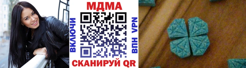 наркотики  Торжок  МДМА VHQ 