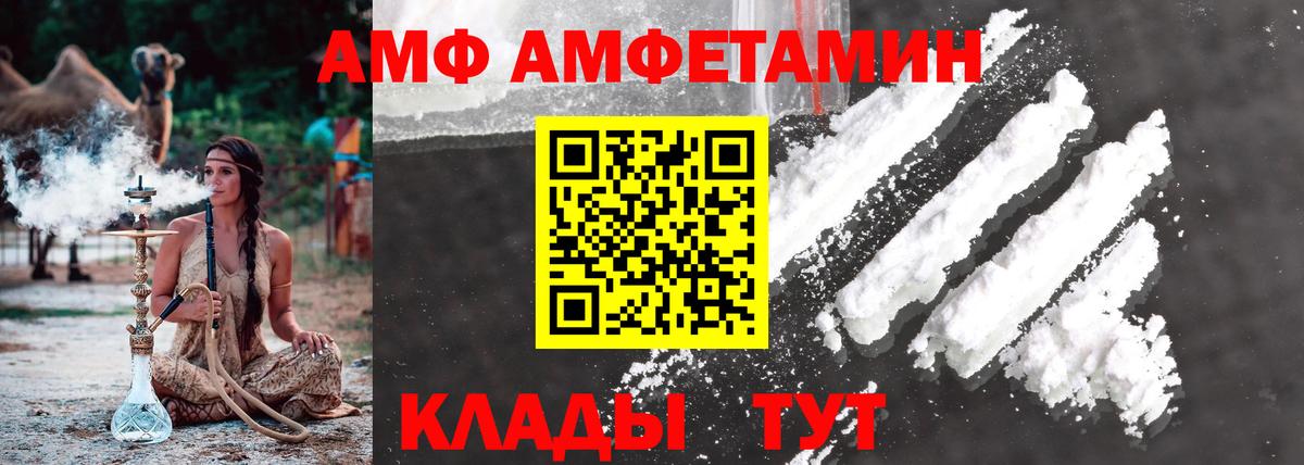 Бутират Торжок