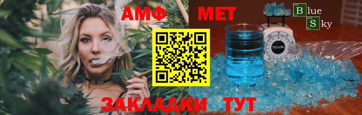 Торжок  Метамфетамин Декстрометамфетамин 99.9%  Вход с VPN 