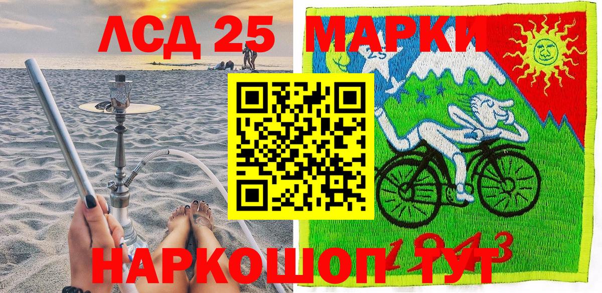 Марки NBOMe 1,8мг  Марки NBOMe 1,8мг  Торжок  Вход с VPN 