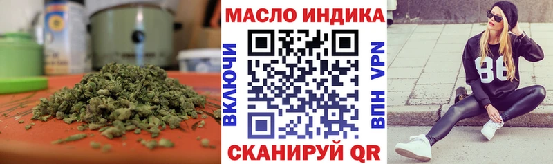 сайты даркнета официальный сайт  OMG tor  ТГК вейп с тгк  Торжок  где найти  