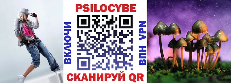 купить наркотик  Торжок  Галлюциногенные грибы ЛСД 