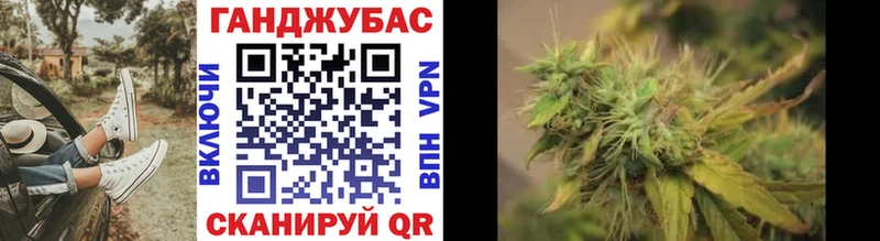 Каннабис Ganja  Торжок 