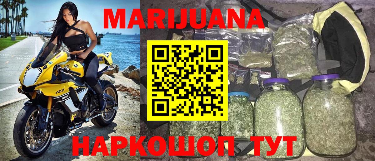 Бошки марихуана тримм Торжок